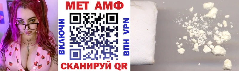Амфетамин 98%  MEGA зеркало  Всеволожск 