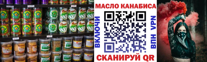 Canna-Cookies конопля  Всеволожск 