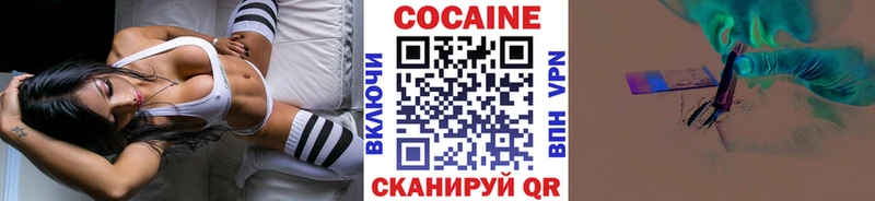 Кокаин Боливия Всеволожск