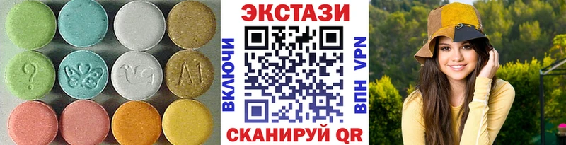 закладка  Всеволожск  Экстази louis Vuitton 
