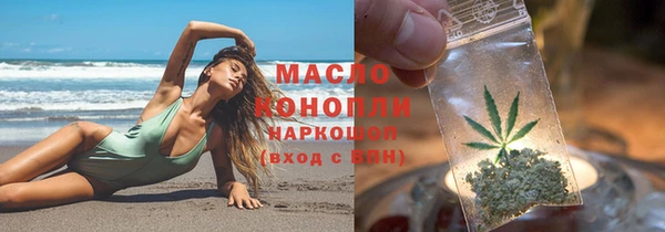 трава Иннополис