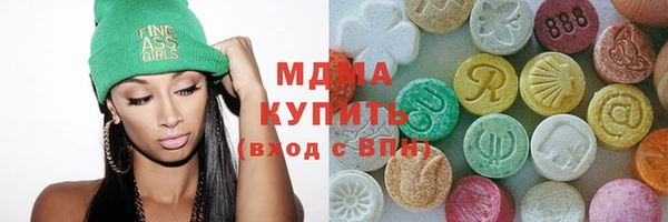 эйфоретик Белокуриха