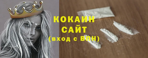 эйфоретик Белокуриха