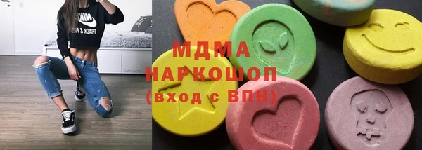 мефедрон мука Инсар