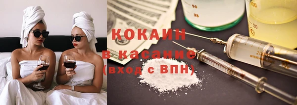 эйфоретик Белокуриха