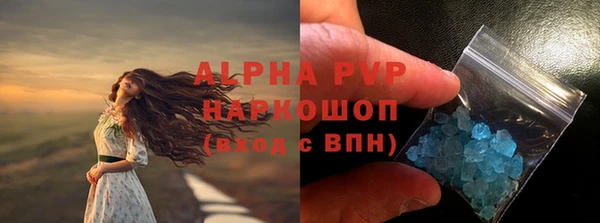 apvp Беломорск