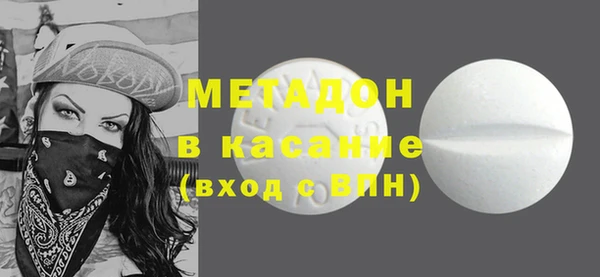 эйфоретик Белокуриха