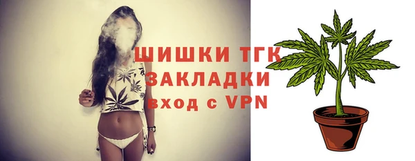 apvp Беломорск