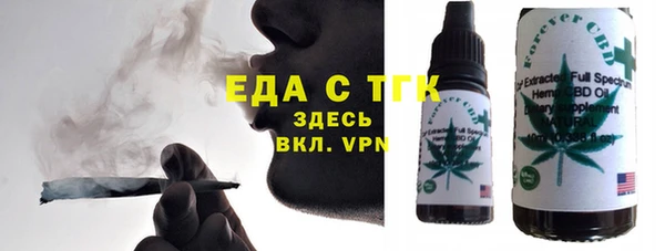 эйфоретик Белокуриха