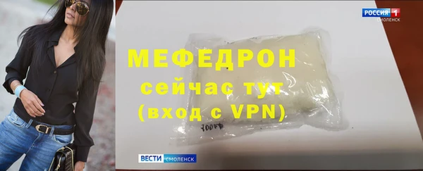 эйфоретик Белокуриха