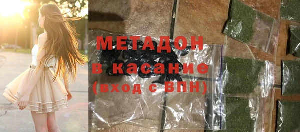 эйфоретик Белокуриха
