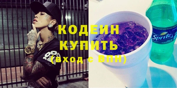 эйфоретик Белокуриха