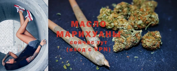 эйфоретик Белокуриха