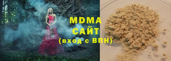 соль курить ск Баксан