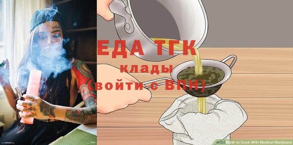 эйфоретик Белокуриха