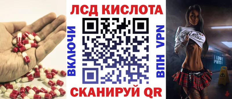 Лсд 25 экстази ecstasy  Всеволожск 