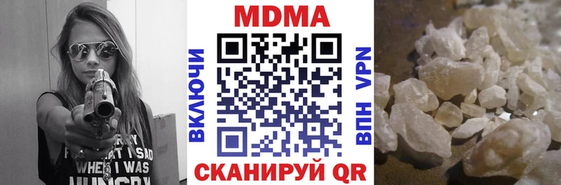 МДМА VHQ  где продают наркотики  OMG зеркало  Всеволожск 