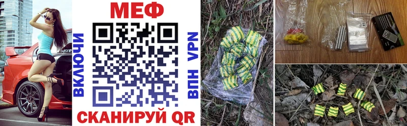 Мефедрон 4 MMC  где купить наркоту  Всеволожск 