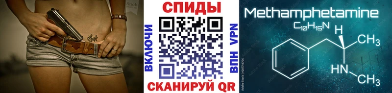 Первитин Methamphetamine  Всеволожск 