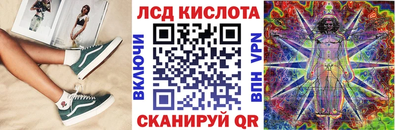 купить наркотики сайты  Всеволожск  Марки N-bome 1500мкг 
