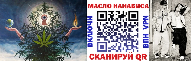 Дистиллят ТГК вейп с тгк  купить   мориарти какой сайт  Всеволожск  MEGA ТОР 
