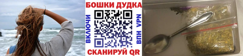 Марихуана ГИДРОПОН  закладка  Всеволожск 